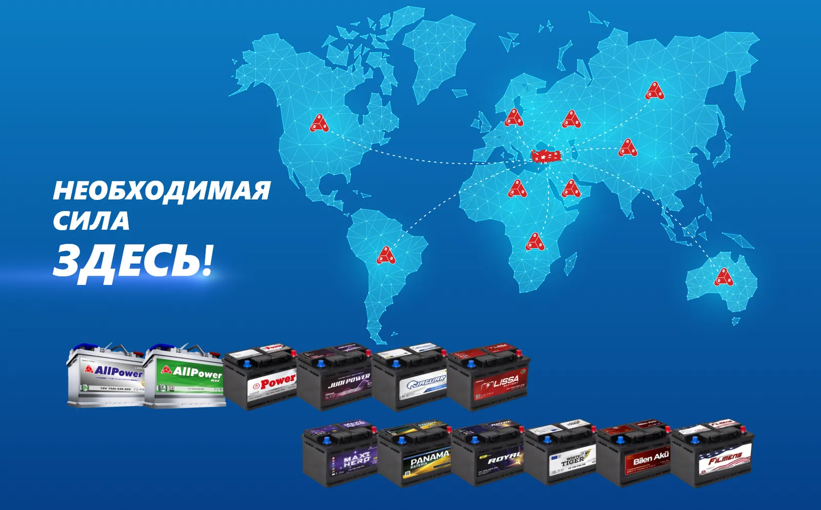 Нужная вам энергия — здесь.